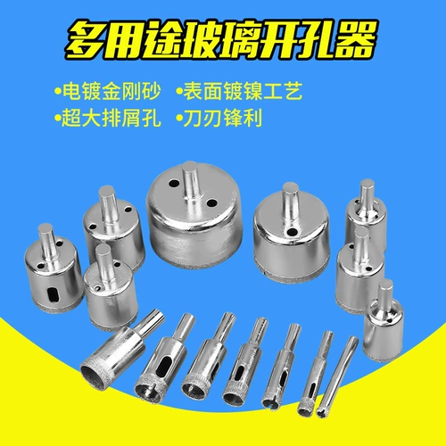 Керамический комплект, мраморный стеклянный измельчитель с отверстиями, 15 шт