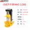 Máy cẩu đường sắt thủy lực Jubang Claw Jack Duckbill MHC2,5 tấn/5 tấn/10 tấn/20 tấn/30 tấn con đội thủy lực masada 