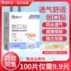 Товары от 健邦客旗舰店