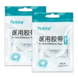 Прозрачная водостойкая дышащая самоклеющаяся гипоаллергенная лента