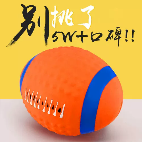 Игрушка для собак, измельчение зубов, шар для волос, нечистый артефакт щенок Corki Puppies Golden Retriever Большой собачьи домашние принадлежности