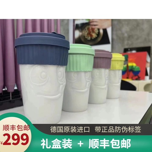 Новая пятидесятизет тассен кубок смайлика с эмотикой кубок с Gaoga Imports Mute Cup Gift Boxs