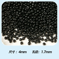 4mm, 10 грамм
