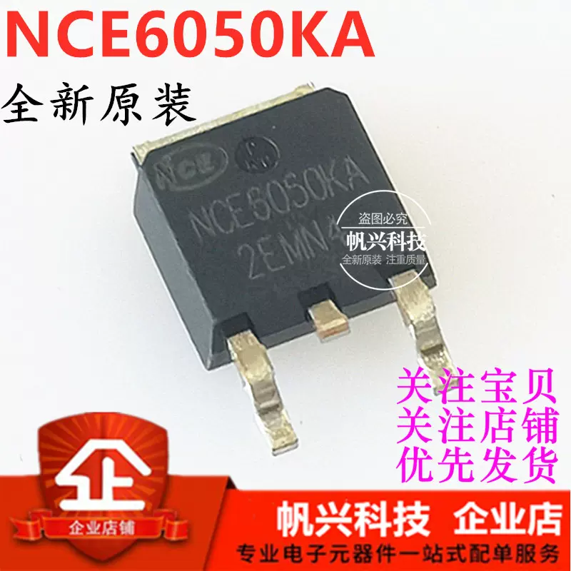 CMP5950 全新原装场效应P沟道100V 35A MOS管TO-220 CMP5950-Taobao