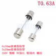 Cầu chì ren thủy tinh 6x30/5x20mm dây dày thân thiện với môi trường 250V đứt chậm T0.125A-40A