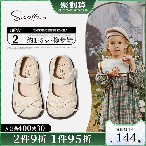 Детская обувь для раннего возраста, детские туфли для кожаной обуви, 2023, тренд сезона, мягкая подошва