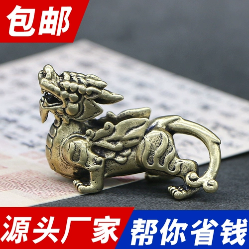 Медный брелок, латунная высококлассная подвеска подходит для мужчин и женщин, подарок на день рождения, на удачу