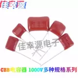 Конденсатор CBB 1000 В/103J104/222/223/224/332/333/472/473/683/822J