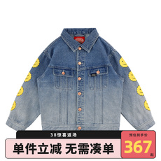 Детская куртка Жан