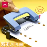 Определите двойную машину для переплета с двойным отверстием для маленького кольца Руководство для двух -ямых глаз -артефактов Студент Live Page A4 Perfo Perfo Offic