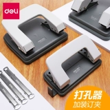 Определите двойную машину для переплета с двойным отверстием для маленького кольца Руководство для двух -ямых глаз -артефактов Студент Live Page A4 Perfo Perfo Offic