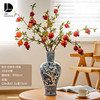 Wanshou Teng vase+4 Simulation Red Pomegranate Combination