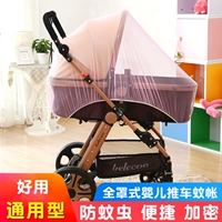 Розовая полная сеть комаров