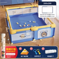 [宇航熊【内径200*200】礼包+爬行垫1.5cm厚度]