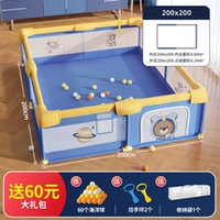 [宇航熊【内径200*200】八吸盘+礼包]