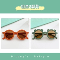 Оранжевый, зеленый, с медвежатами