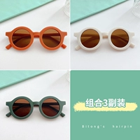 Оранжевый, белый, зеленый