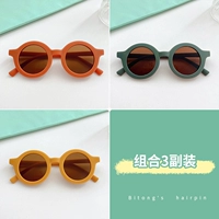 Оранжевый, зеленый, желтый