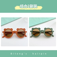 Оранжевый, зеленый, с медвежатами