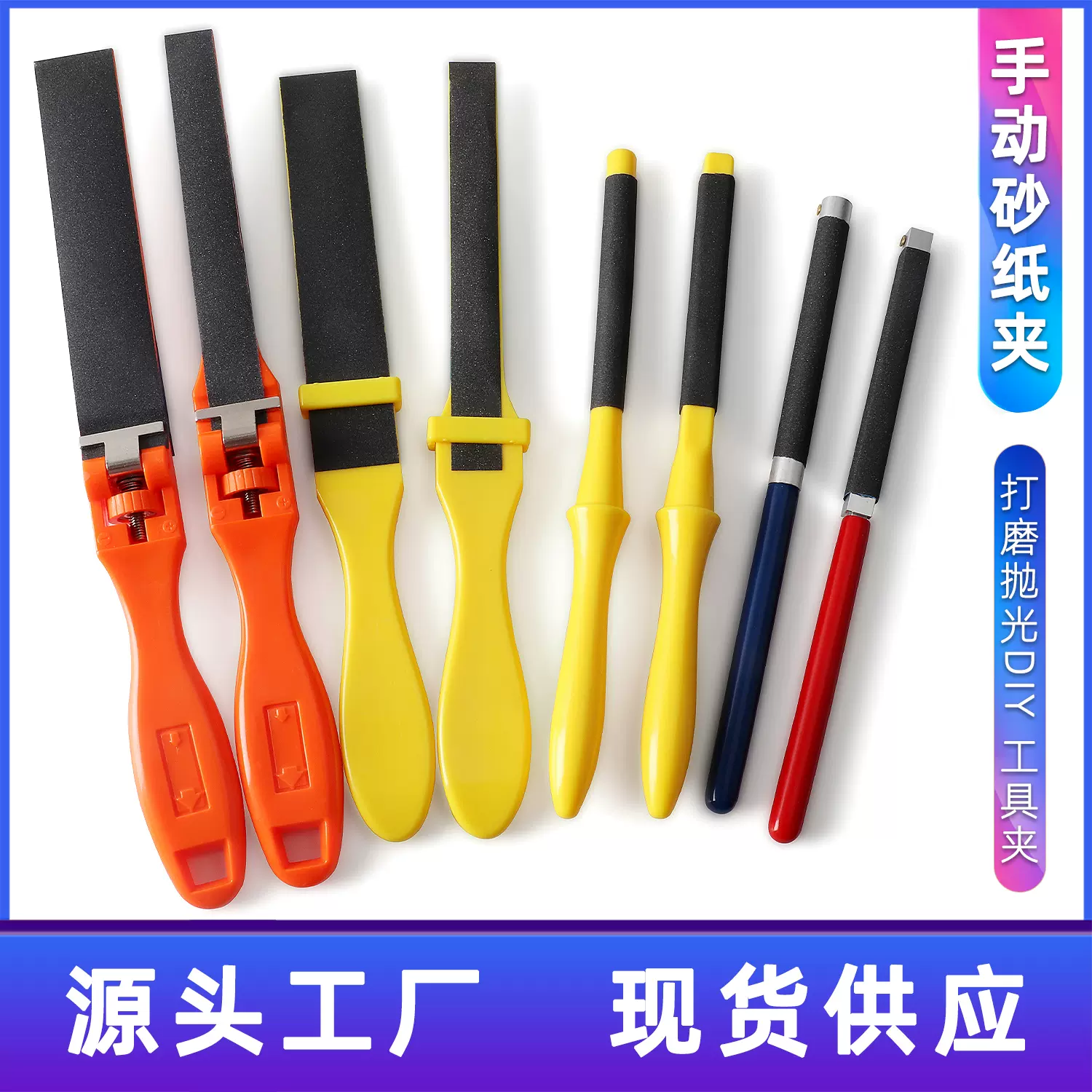 优质手动塑料砂纸夹卷棒砂纸木棒铝砂纸板砂纸尺打磨抛光工具 Taobao