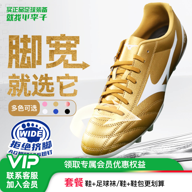 正品保证 加宽鞋楦   适合高脚背人士穿着