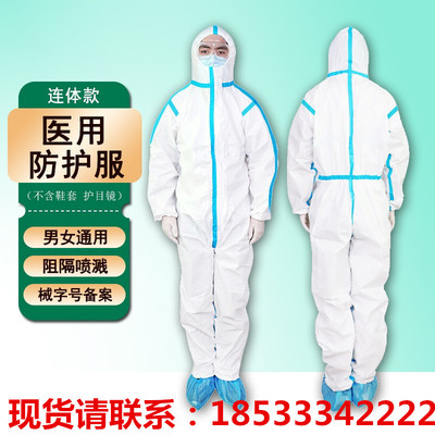 Одноразовая одежда Spot Medical Gropective Clothing соединяла системную пылепроницаемую водонепроницаемую длинную модель с капюшоном с капюшоном