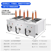 3 генерации обновления-6 отверстий Трехцилиндровый электрический нагревательная печь для печи-не подводная/дренажная труба