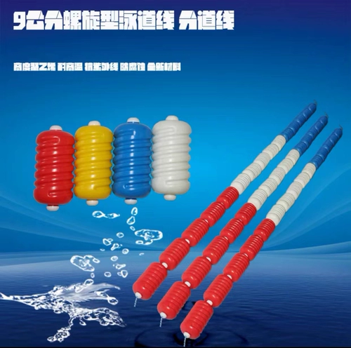 Соревнование по бассейну 6/9 см спираль приливной линии отделения линии линии плавучей линии плавучей линии мостовой линии.