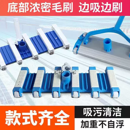 Бассейн, повязка на голову, щетка с аксессуарами, гигиеническое оборудование, 25 дюймов