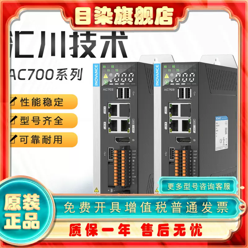 日本國三菱熱過載繼電器TH-N400RHKP 105A125A150A180A250A330A-Taobao