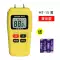 Máy đo độ ẩm máy đo độ ẩm máy đo độ ẩm tường thùng khô máy đo độ ẩm máy dò độ ẩm gỗ dụng cụ đo Máy đo độ ẩm