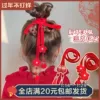 Товары от 娃邦旗舰店