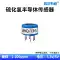 MQ136 khói metan hydro chất lượng không khí hydro sunfua amoniac carbon monoxide bán dẫn đầu dò cảm biến Cảm biến khí