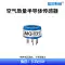 MQ136 khói metan hydro chất lượng không khí hydro sunfua amoniac carbon monoxide bán dẫn đầu dò cảm biến Cảm biến khí