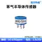 MQ136 khói metan hydro chất lượng không khí hydro sunfua amoniac carbon monoxide bán dẫn đầu dò cảm biến Cảm biến khí