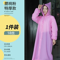 Розовый [специальная модель Pink [Fruits Special]