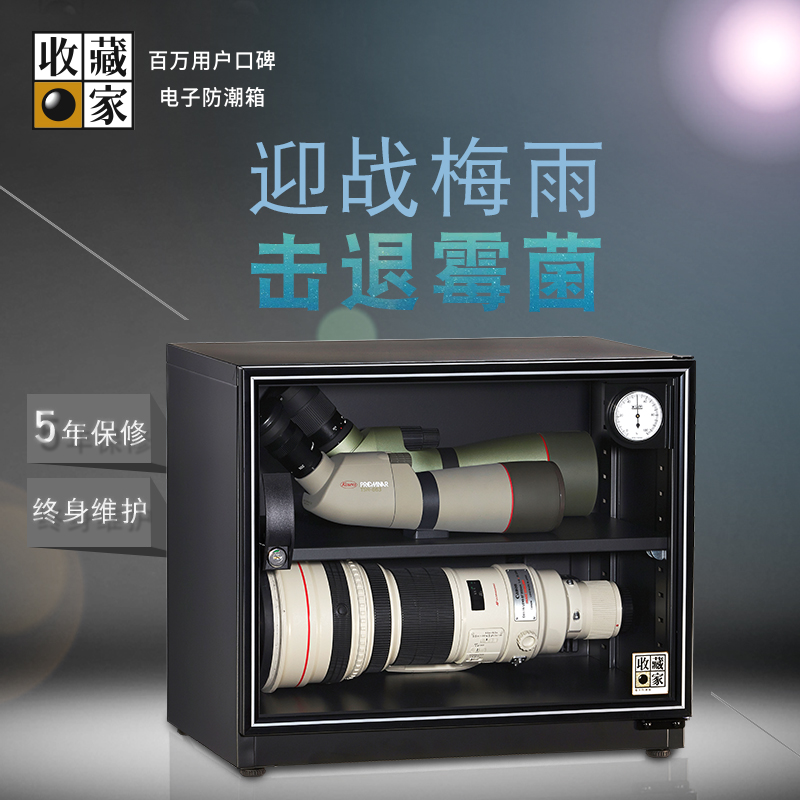 台湾收藏家AW80摄影相机镜头邮票古玩钱币药食品电子防潮除湿箱柜 Изображение 1