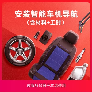 Интеллектуальная автомобильная навигация Jet Walker (в комплект входит конструкция)