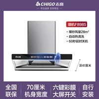 Haojie ⑦ 自 安 安 Установка самостоятельно