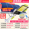 15000W Ding Ding Project Model ★ 8 times Blowing Light ★ Remote Time+Ten Years Protection