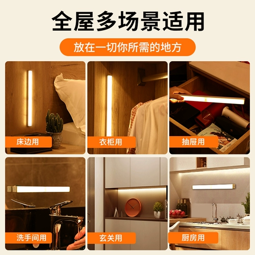 Физиологичный индукционный ночник, самоклеющаяся светодиодная лента, туфли для шкафа, светодиодное интерьерное освещение для кухни