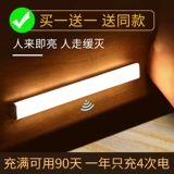 Физиологичный индукционный ночник, самоклеющаяся светодиодная лента, туфли для шкафа, светодиодное интерьерное освещение для кухни