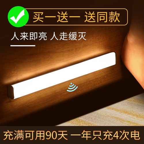 Физиологичный индукционный ночник, самоклеющаяся светодиодная лента, туфли для шкафа, светодиодное интерьерное освещение для кухни