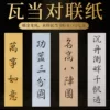 Товары от 御书房办公旗舰店