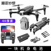 [4K HD] Remote control 5000 meters+3 axis gimbal (a battery)
