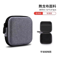 Квадратный, 7.5×7.5×3.5см