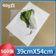 500 мешков для толстых овощей