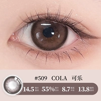 [Большой диаметр] 509 Cola Cola
