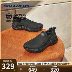 Энергичный обувь skechers斯凯奇23年秋款gowalk健步鞋一脚套舒适缓震休闲鞋跑步鞋