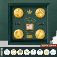 [Ink Green] Модель обновления 丨 One -year -Sold доступен